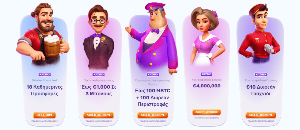 Ξεκινήστε τη συλλογή έργων τέχνης σας και αποκτήστε